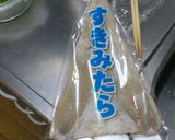 ピリ辛！すきみたらの柚子胡椒あえ作り方1写真