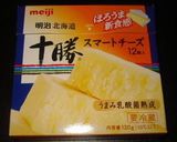 南瓜のチーズ揚げ詰め焼作り方5写真