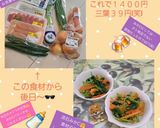 うちの味☆栄養第一❣三つ葉と人参の箸休め作り方54写真