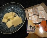 とろ～りチーズカツ作り方1写真