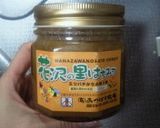 簡単あったか☆はちみつ柚子茶作り方3写真