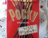 ♡ポッキーdeホットチョコ♡作り方1写真