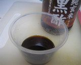 プリッとシャキッと♬海老と豆苗の黒酢炒め作り方3写真