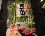 豆苗とベーコン☆ぶなしめじのバター炒め　作り方1写真
