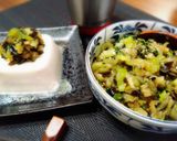 ＊豚肉のナスと大葉も一緒に生姜焼き＊作り方6写真