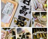毎年ほとんど変わらない我が家のお節料理作り方5写真