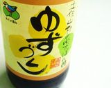 ＊ほうれん草としらすのゆずポンおひたし＊作り方4写真