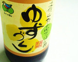 ＊ほうれん草としらすのゆずポンおひたし＊作り方4写真