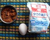 まぐろフレーグ♪作り方1写真