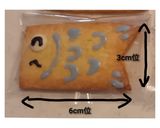 こいのぼりクッキー作り方2写真