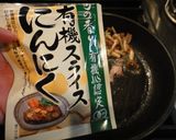 豆苗とベーコン☆ぶなしめじのバター炒め　作り方5写真