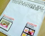 シワよれ無し！美キャラチョコのコツ！作り方1写真