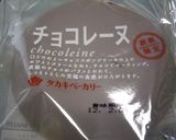 美味しい！マシュマロシートでオブスイーツ作り方8写真