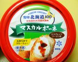 和風クリームパスタ作り方7写真