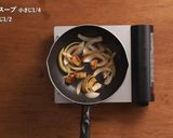 チーズ入り親子豆腐丼作り方5写真