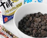 生チョコ＊＊こしょう風味作り方21写真
