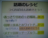 あっさり甘めの☆お稲荷さん☆作り方8写真