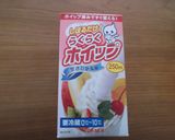 簡単!楽しい!くじ引きデコポッキー!作り方6写真