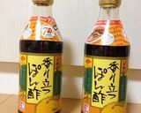 豚のニラ巻き香りたつマヨポン酢炒め作り方9写真