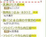 HBでふわふわ＊大きめメロンパン作り方11写真