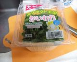 大根カイワレねこぶまんまで☆酢のもの作り方2写真