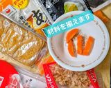簡単で楽しい午年のお稲荷さん作り方1写真