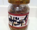 簡単混ぜるだけ！ザーサイごはん作り方1写真