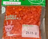 牛丼作り方7写真