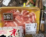 柔らかくて野菜いっぱい絶品豚汁作り方1写真