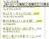 ☆ヘルシー＆美味しい白菜のコンソメ煮☆作り方11写真