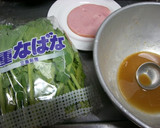 春を待って☆なばなとハムのからし醤油和え作り方1写真