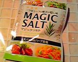 簡単根菜サラダ作り方4写真