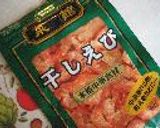 家庭的中華おこわ作り方6写真