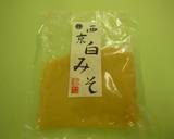 白味噌おにぎり作り方1写真