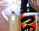 シャキシャキ☆長芋のつけもの作り方1写真