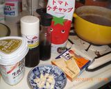 いつもよりコクありカレー！作り方3写真