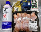 簡単⭐︎柚子胡椒バター香る手羽元ソテー作り方1写真