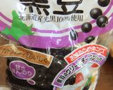 青汁・黒豆入りパウンドケーキ作り方5写真