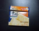 パパッとおつまみ作り方1写真