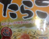 簡単・やみつき！たらこクリームオムライス作り方6写真