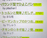 ５分で楽勝♪絶品☆法蓮草とツナのお浸し作り方4写真