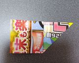 ホッチキス不使用！マフィンカップの折り方作り方6写真