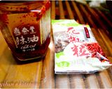 ♥紅油抄手♪台湾うま～い食べ物♥作り方9写真