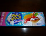 超簡単☆徹子さんのクッキーケーキ作り方11写真