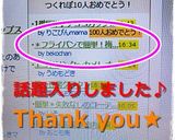 ＊フライパンで簡単！梅ささみフライ＊作り方8写真