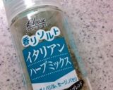 簡単しっとり☆鶏ハム作り方1写真