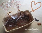 牛乳パックで簡単パウンドケーキ作り方7写真