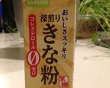 HB＊自分だけの豆乳食パン作り方1写真