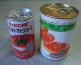 ＊なすとベーコンのトマトソースパスタ＊作り方7写真