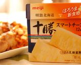 チキンソテー♪ベジ&チーズのソース♪作り方8写真
